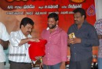 Yama Kantri Movie Audio Launch - 24 of 36