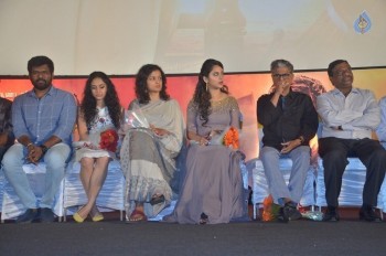 Yaman Tamil Film Audio Launch Photos - 25 of 36