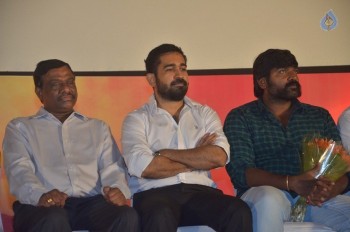 Yaman Tamil Film Audio Launch Photos - 34 of 36