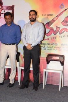 Yamen Movie Teaser Launch Photos - 1 of 21