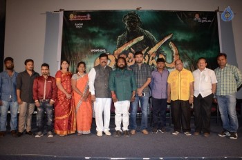 Yatrikudu First Look Launch - 4 of 19