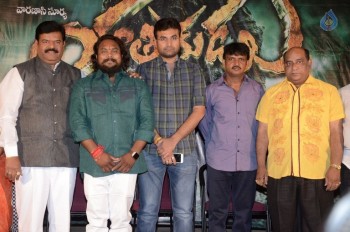 Yatrikudu First Look Launch - 16 of 19