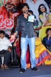 Yevariki Yevaru Audio Launch - 56 of 63