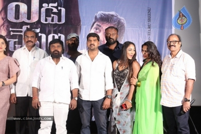 Yedu Chepala Katha Movie Press Meet - 4 of 20