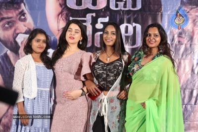 Yedu Chepala Katha Movie Press Meet - 5 of 20