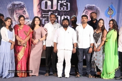 Yedu Chepala Katha Movie Press Meet - 10 of 20