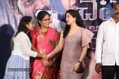 Yedu Chepala Katha Movie Press Meet - 19 of 20