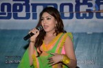 Yeduruleni Alexander Audio Launch - 6 of 125