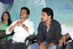 Yeduruleni Alexander Audio Launch - 10 of 125