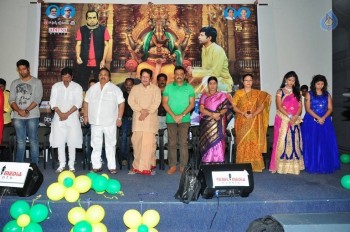 Yeluka Majaka Audio Launch - 8 of 48