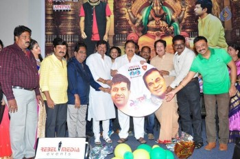 Yeluka Majaka Audio Launch - 9 of 48