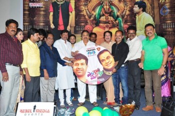 Yeluka Majaka Audio Launch - 16 of 48