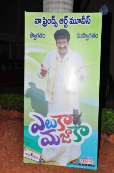 Yeluka Majaka Audio Launch - 20 of 48