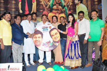 Yeluka Majaka Audio Launch - 35 of 48