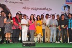 Yemaindi Eevela Movie Audio Launch - 12 of 125