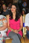 Yemaindi Eevela Movie Audio Launch - 58 of 125