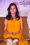 Yemaindi Eevela Movie Audio Launch - 62 of 125