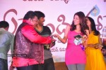 Yemaindi Eevela Movie Audio Launch - 85 of 125