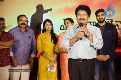 Yenthavaralaina Movie Audio Launch - 23 of 34