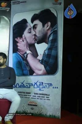 Yenthavaralaina Movie Press Meet - 20 of 21