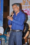 Yeto Vellipoyindi Manasu Movie Press Meet - 85 of 103