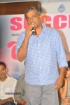 Yeto Vellipoyindi Manasu Success Meet - 52 of 81