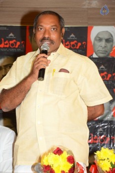 Yevaru Movie Press Meet - 7 of 34