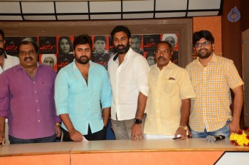 Yevaru Movie Press Meet - 8 of 34