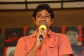 Yevaru Movie Press Meet - 17 of 26