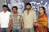 Vaishno Academy YSR Movie Press Meet - 8 of 24