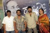 Vaishno Academy YSR Movie Press Meet - 17 of 24