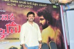 Yuganiki Okkadu Movie Press Meet - 24 of 26