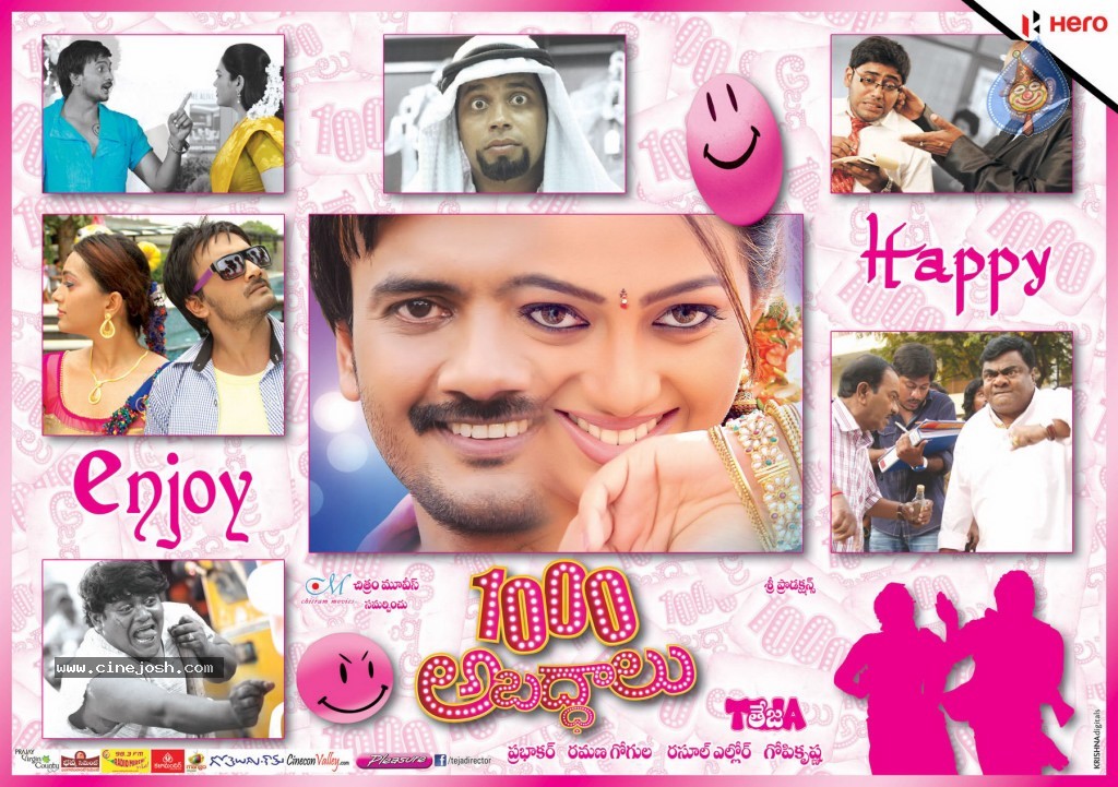1000 Abaddalu Movie Posters - 3 / 20 photos