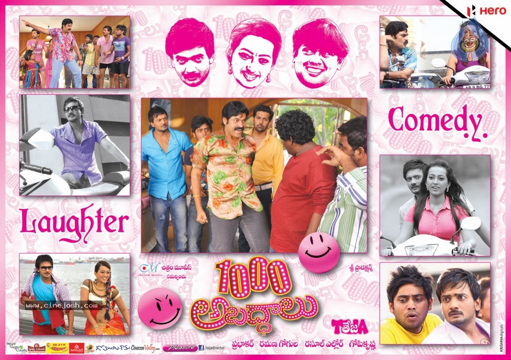1000 Abaddalu Movie Posters - 15 / 20 photos