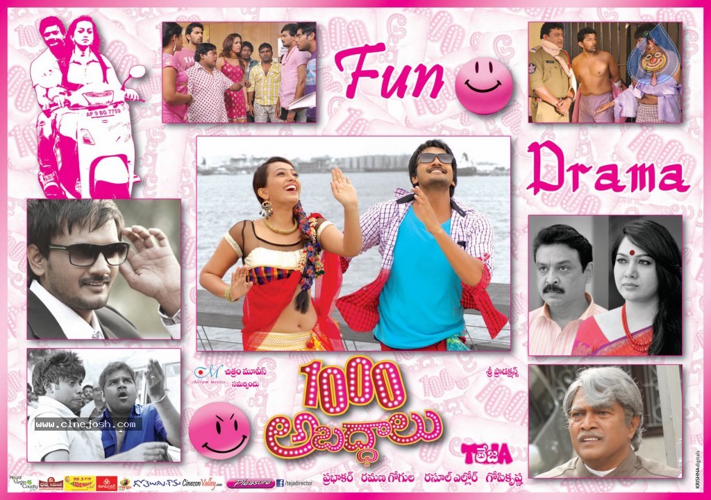 1000 Abaddalu Movie Posters - 18 / 20 photos