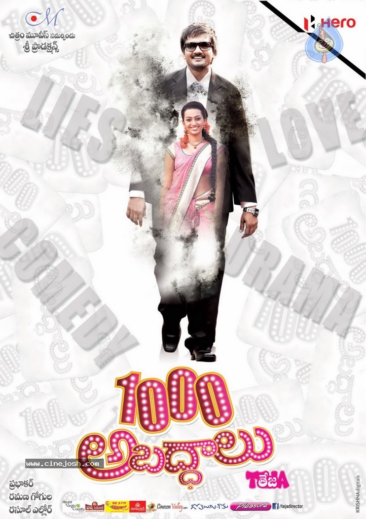 1000 Abaddalu Movie Posters - 20 / 20 photos
