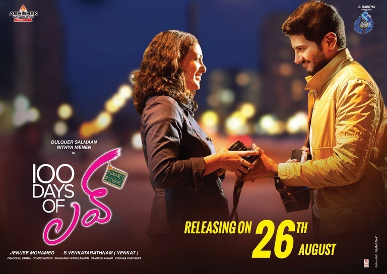 100 Days of Love Release Date Posters - 1 / 10 photos