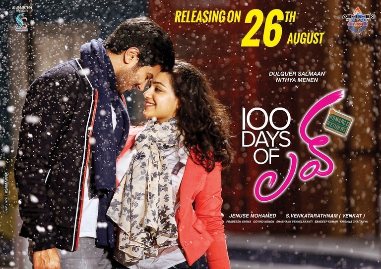 100 Days of Love Release Date Posters - 5 / 10 photos