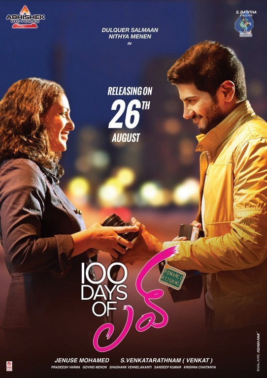 100 Days of Love Release Date Posters - 7 / 10 photos