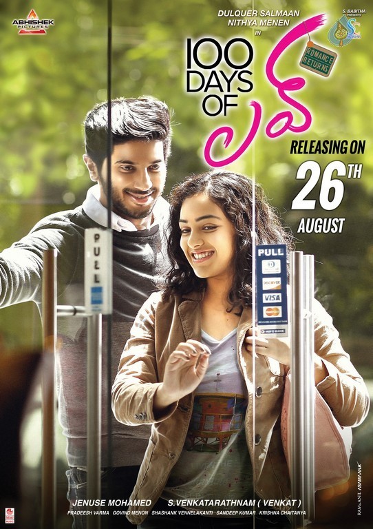 100 Days of Love Release Date Posters - 8 / 10 photos
