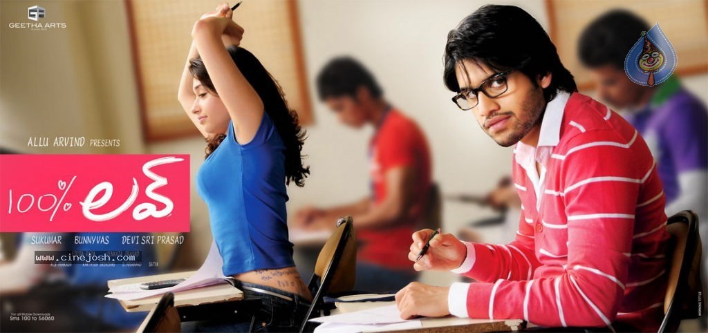 100 Percent Love Movie New Walls - 3 / 8 photos