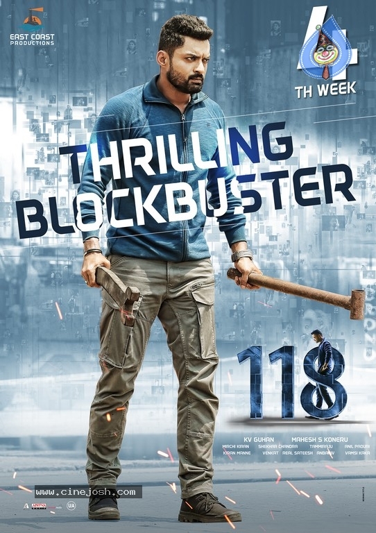 118 Movie 4th Week Posters - 1 / 3 photos