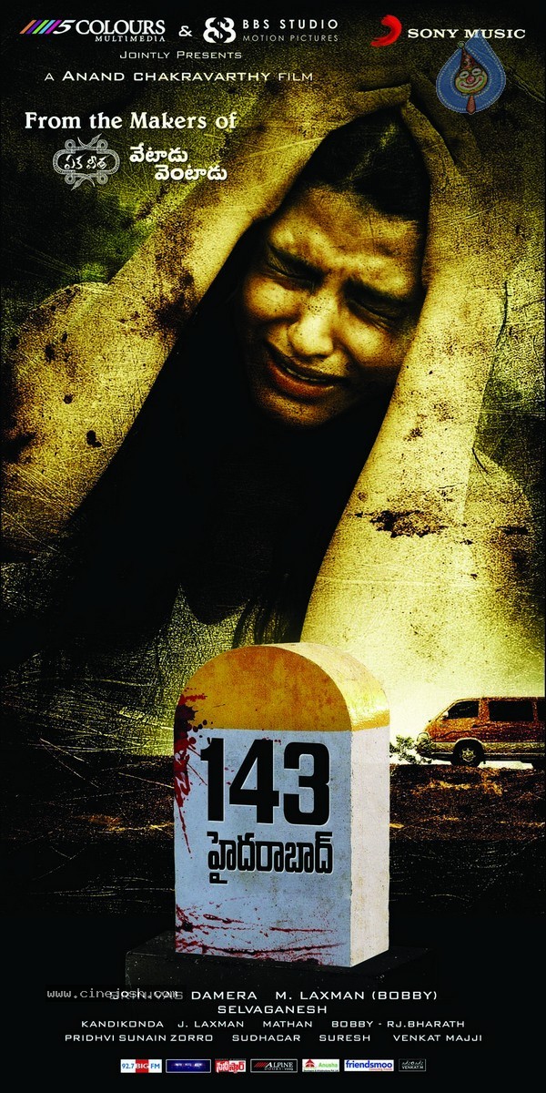 143 Hyderabad Movie Stills and Walls - 7 / 34 photos