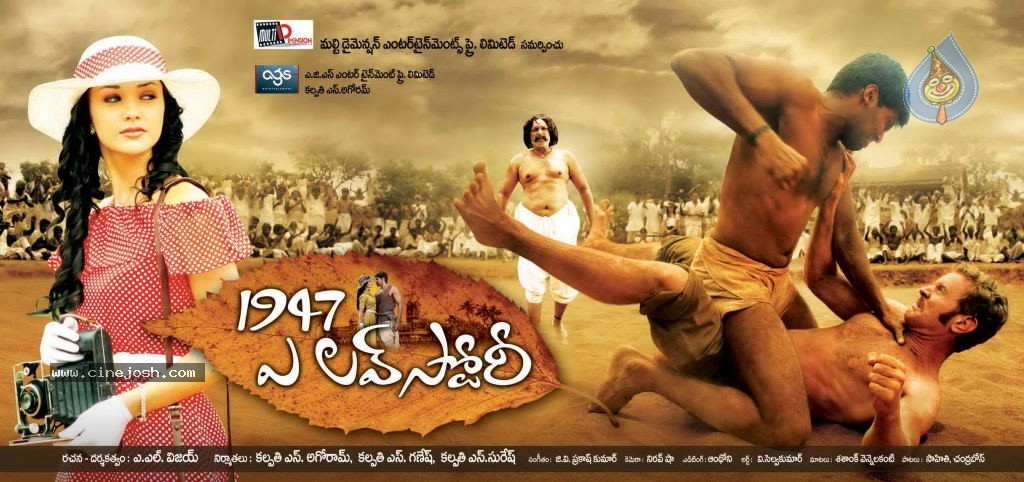 1947 A Love Story Movie Stills - 25 / 40 photos