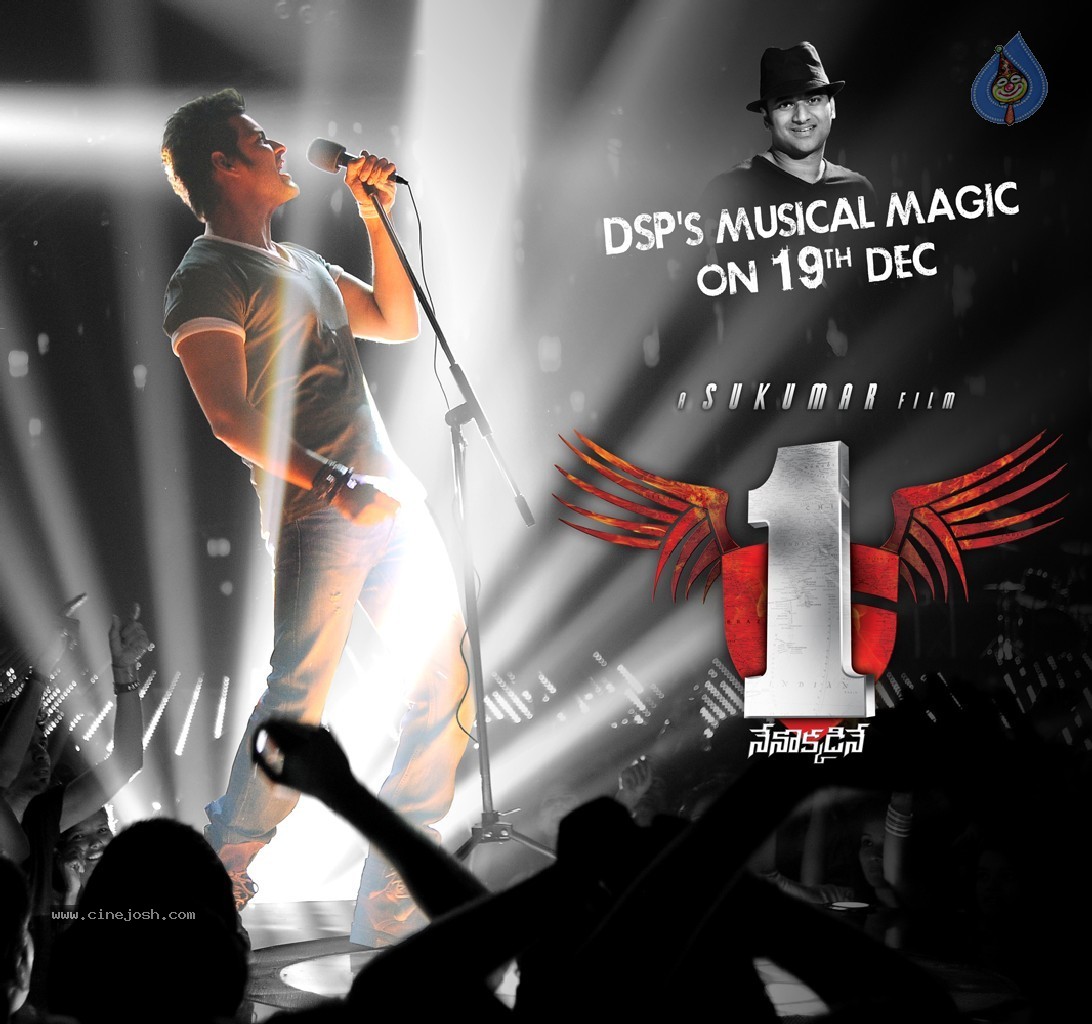 1 Nenokkadine Movie Wallpapers - 1 / 2 photos