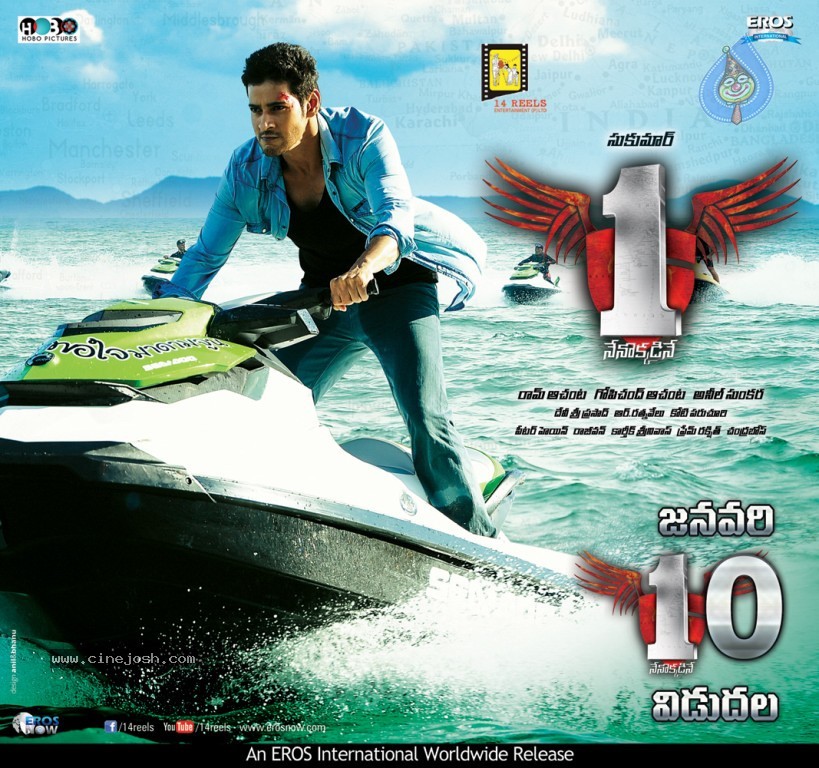 1 Nenokkadine New Designs - 1 / 5 photos