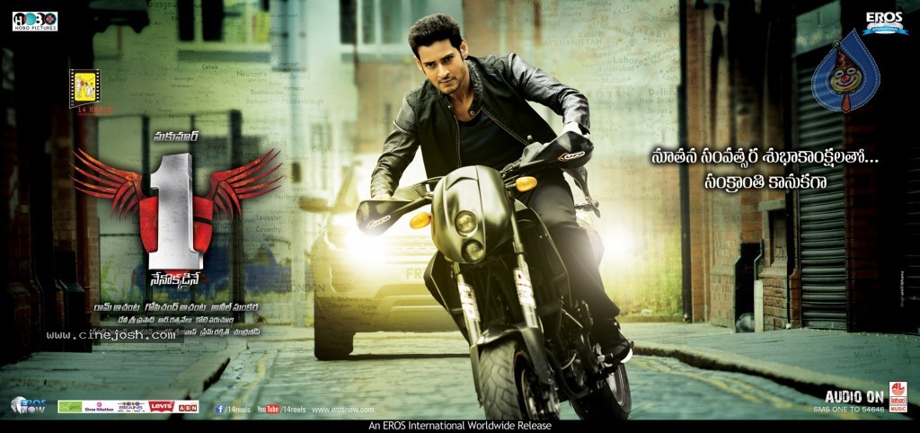 1 Nenokkadine New Designs - 2 / 5 photos