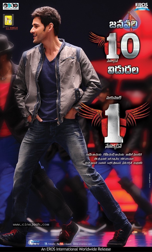 1 Nenokkadine New Designs - 3 / 5 photos