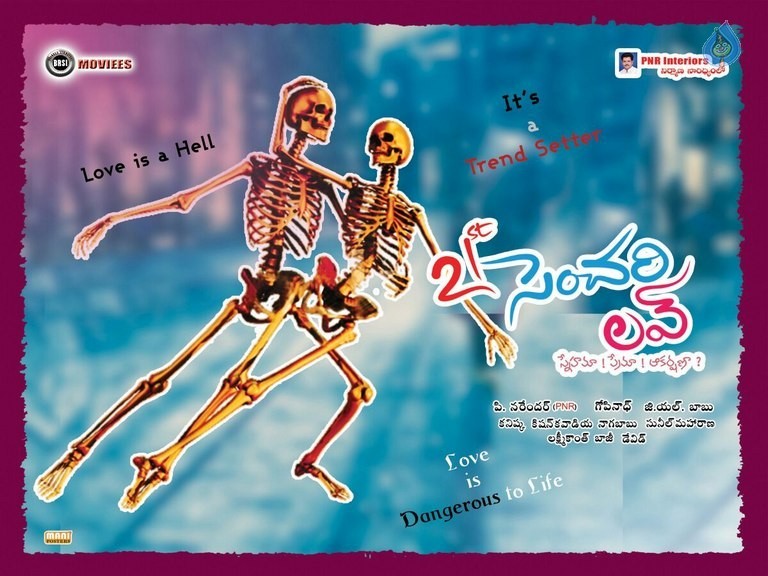 21st Century Love Posters - 9 / 11 photos