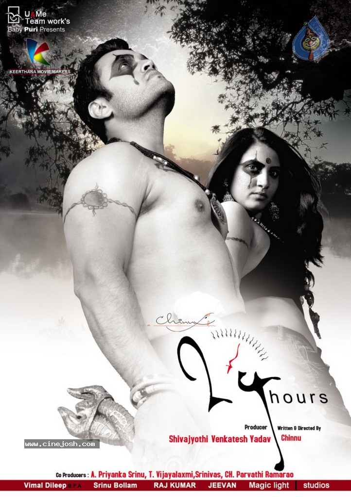 24 Hours Movie Stills - 53 / 61 photos